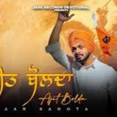 Ajit Bolda   Gurmaan Sahota   Manjit Singh Sohi   Showkidd   New Punjabi Song 2023