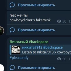 king 👑 (prod. mealone)