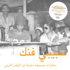 Bsslama Hbibti