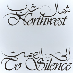 EP1: Northwest To Silence | Radio alHara راديو الحارة (November)