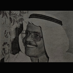 موّال سَكِر الصبّ من لماك فغنّى + يا حلوة شيلي اللثام
