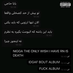 IWISHD43TH [Prod. Lokinjast, RealOne]