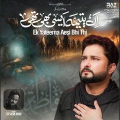 Ek Yateema Aesi Bhi Thi  --  Syed Raza Abbas Zaidi  --  Ayyam e Fatmiyah (s.a)  --  2023
