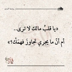 مُؤنِس♡')