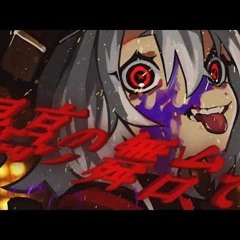 Lezel - Murder Circus（マーダーサーカス）