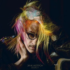 7. КОГДА Я УЙДУ