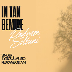 in tan bemire