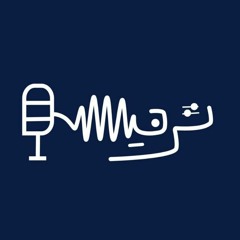 "في مَدخَلِ الحَمراءِ كانَ لِقاؤنا" - نِزار قبّاني | إلقاء نوّاف - ترنيم