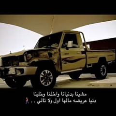 منوعات شعبي
