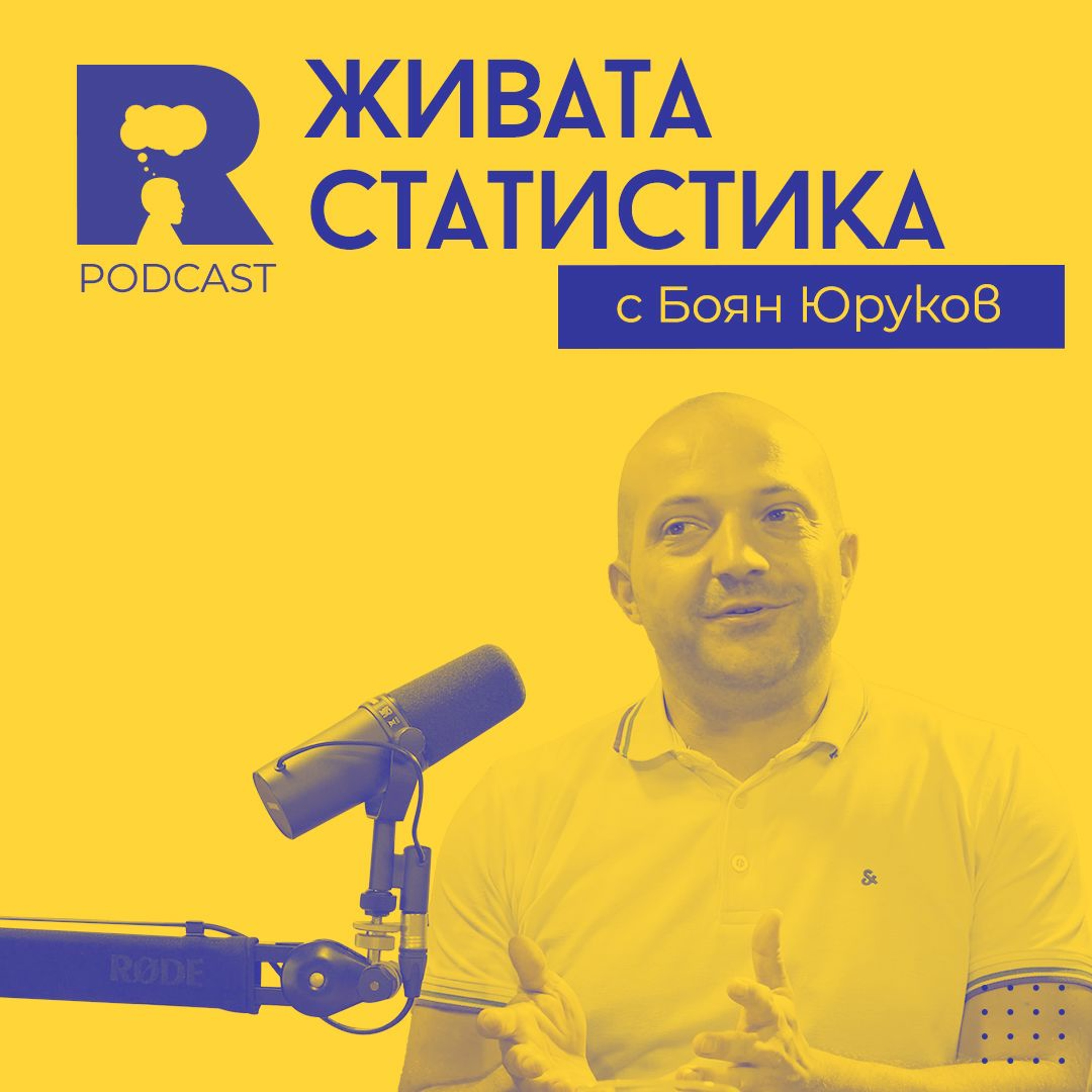 Ratio Podcast