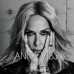 Anna Vissi - Eisai ( Tolis Panagiotou Remix)