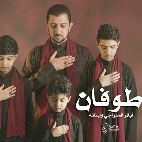 وفاة