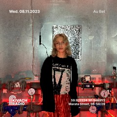 Au Bet | Kivach Radio | 08.11.23