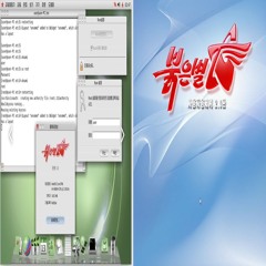 emocowboy082524 - Red Star OS 3.0 {[NORTH KOREA TAPE]}