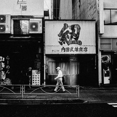 Yoinokuchi 宵の口