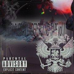 ЖЕСТКИЙ КАМЕНЬ (PROD.BY VINCNT VEGA)