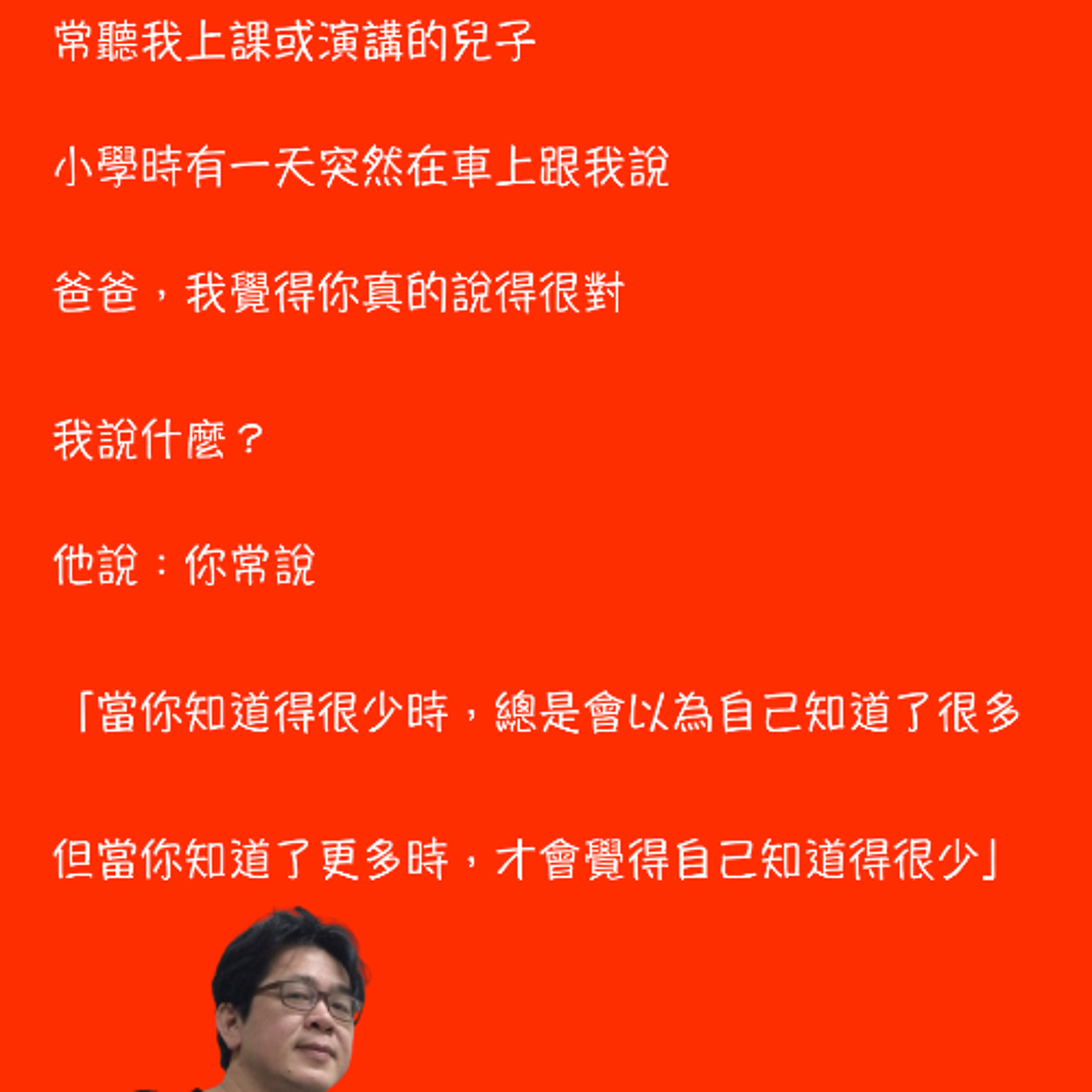 啟彬與凱雅的爵士樂 Chipin & Kaiya\'s Jazz