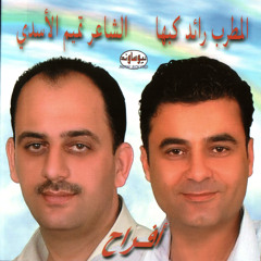 Zubi