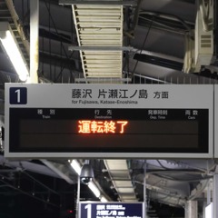 桜が丘