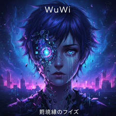 境界線のノイズ