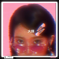 antenna w/ nvxntheprod.