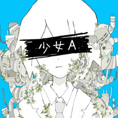 Girl A || 少女A || English Cover  || INS0MNI0