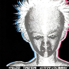 THRILLS FT. IWAVERLLY ( prod TORYONTHEBEAT )