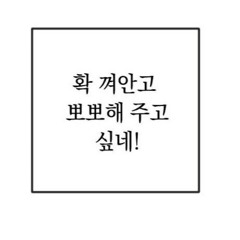 난너가너무조아!!!🩷