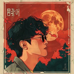 Love In You - LofiGen