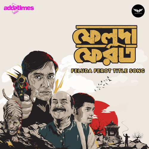 Stream Feluda Pherot Title Track by Rupam Islam Listen online for Stream Feluda Pherot Title Track by Rupam Islam Listen online for