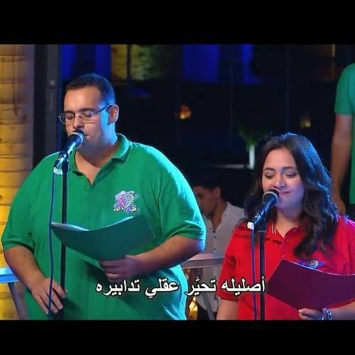 ترنيمة أصليله_فريق قلب داود ترنيمة اصليله تحير عقلى تدابيره ايه الجمال وروعة الاحساس ده حلوة اوي♥🙌