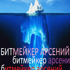СТЕРЕО МЕДНЕСС X БРАЗИЛЬСКИЙ ФОНК Х ЛАЙ СОБАК Х ВТОРЖЕНИЕ НА ПОДЛОДКУ  Х  9МАЙС КАЙ АНГЕЛ РИНОПЛАСТИКА Х ЭПИЧНАЯ МУЗЫКА ДЛЯ ПОЕДИНКОВ JERK REMIX feat dj MAKASIN