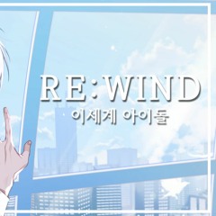노래