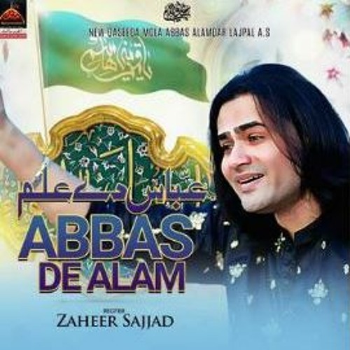 Abbas De Alam | Zaheer Sajjad | 2024 |  New Qasida Mola Abbas As