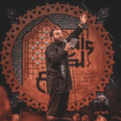 رحمه الله به عشاق ابى عبدلله (زمينه) | الشيخ حسين حاجي | شب هشتم محرم 1444 هج