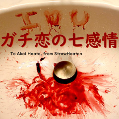 StrawHaaton - Gachikoi No Nana Kanjou (Full Album)