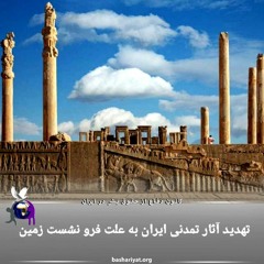 برنامه ششصد و پنجم رادیو کانون دفاع از حقوق بشر در ایران شنبه 24 فوریه 2024