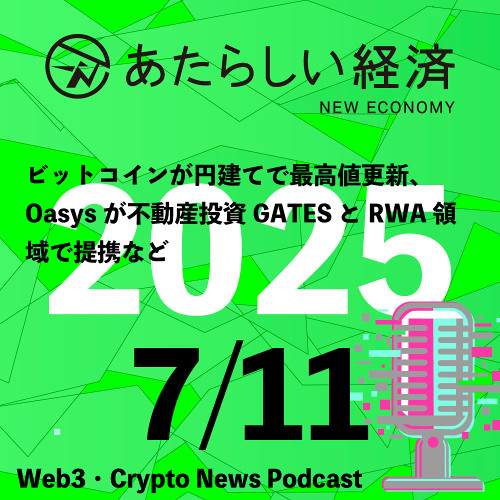 ブロックチェーン白書【定価18万円】 ブロックチェーン - NFT-TIMES