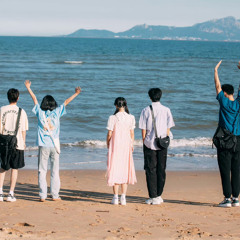 我想我會-尹露浠 (當我飛奔向你OST)