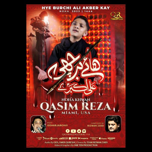 Hye Burchi Ali Akber a.s. Kay | Qasim Reza | Shahdat Hazrat Ali Akber a.s. | Muharram Noha 2023/1445