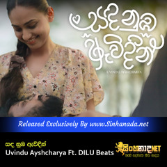 Sanda Nuba Awidin Mage Heena Sarasa - Uvindu Ayshcharya Ft. DILU Beats