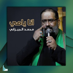 أبجيلك خليني دوم ابجيلك