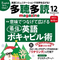 01 オープニング