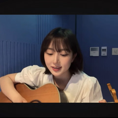 엔믹스 해원-깊은 밤을 날아서(Nmixx Haewon cover)