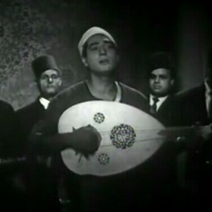 أهو ده الي صار_ سيد درويش