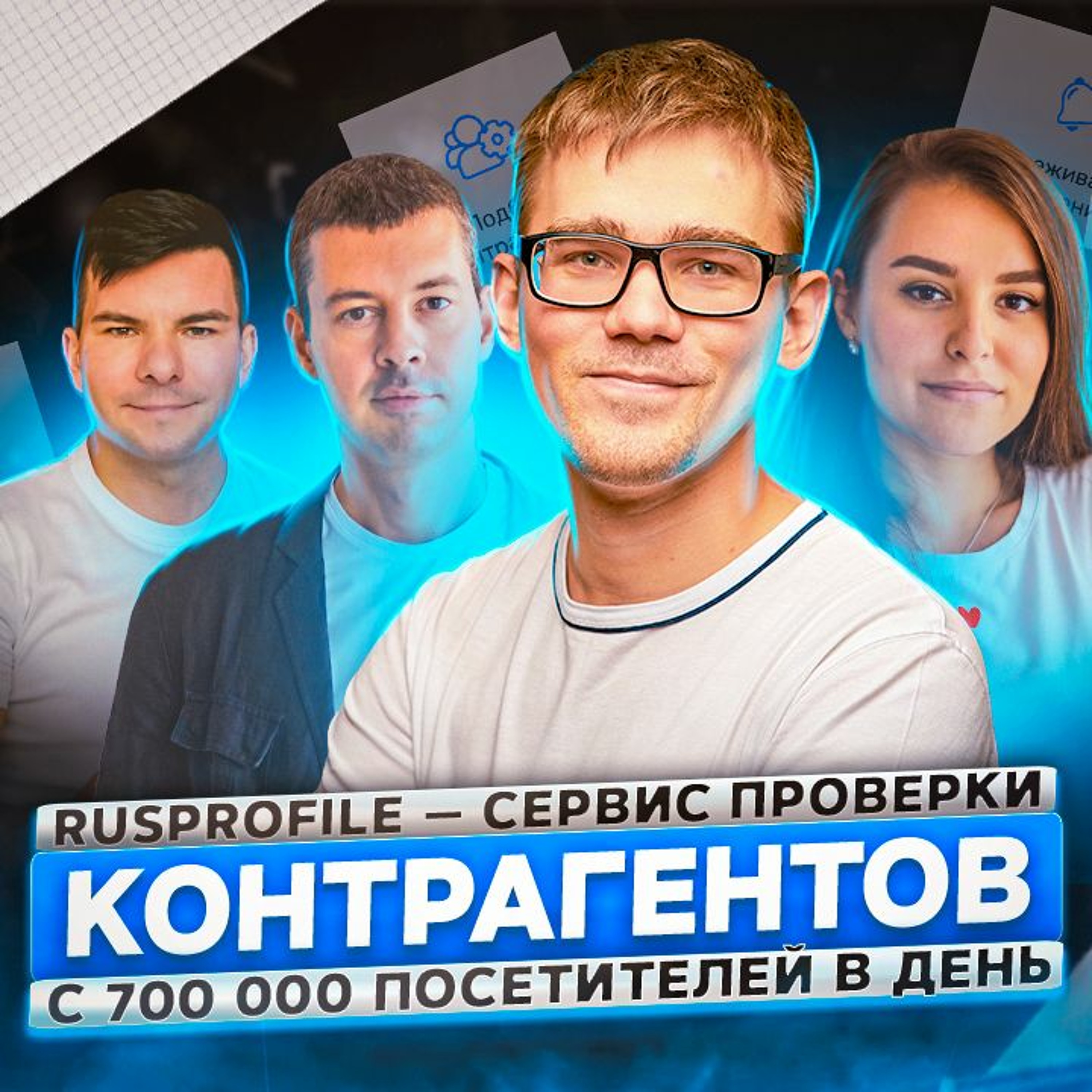 ПРОДУКТИВНЫЙ РОМАН | бизнес | маркетинг | продуктивность