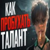 таблетки (без интро) - голодный — cover