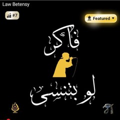 Law Betensy (Prod by Zane98)