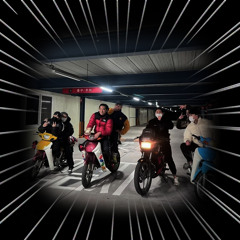 태성시인의 폭주행진곡