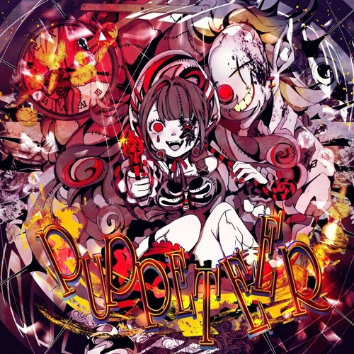Stream 鬱P (Utsu-P) feat.赤飯 (Sekihan) - ヨンプンジャック
